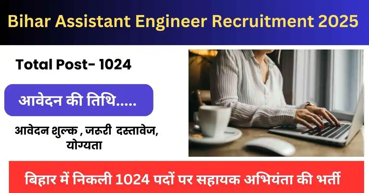 Bihar Assistant Engineer Recruitment 2025