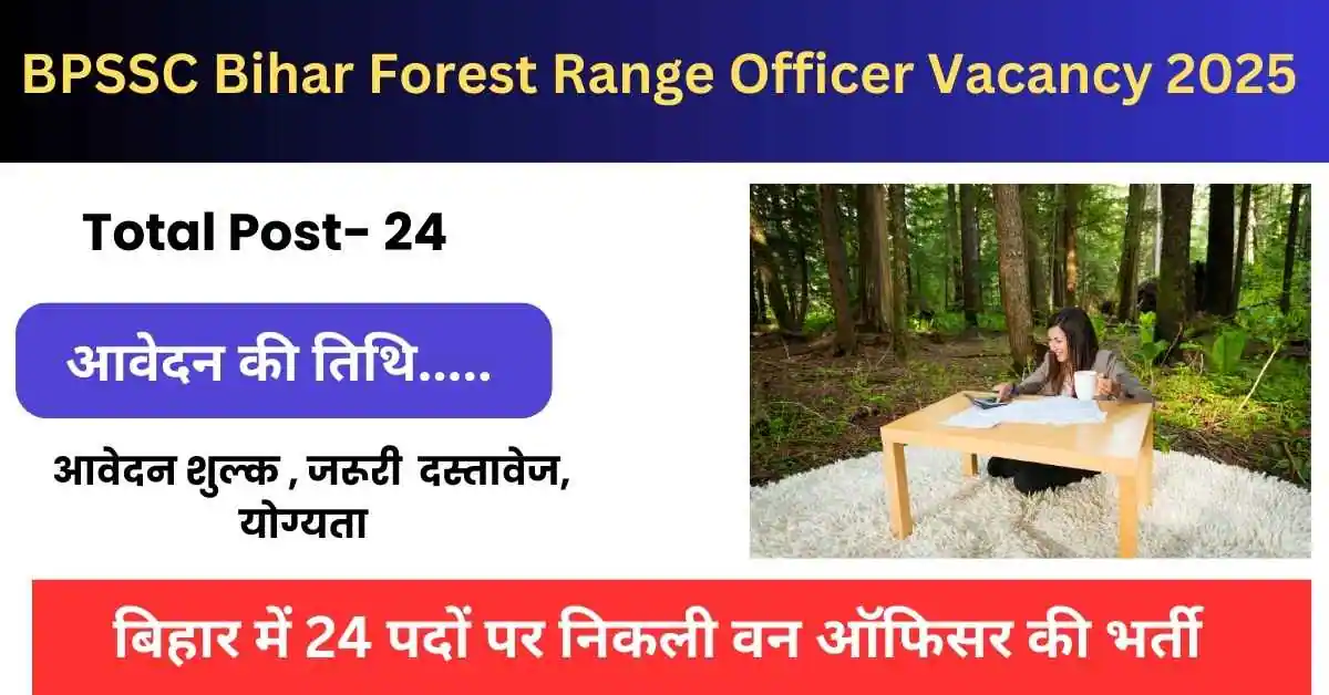BPSSC Bihar Forest Range Officer Vacancy 2025