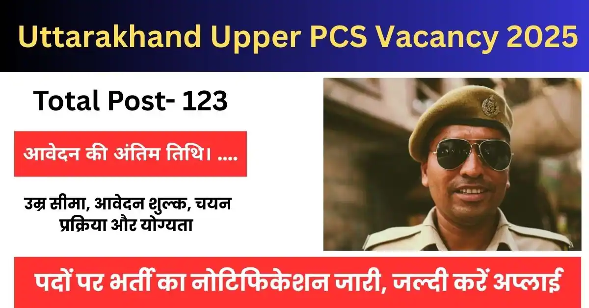Uttarakhand Upper PCS Vacancy 2025
